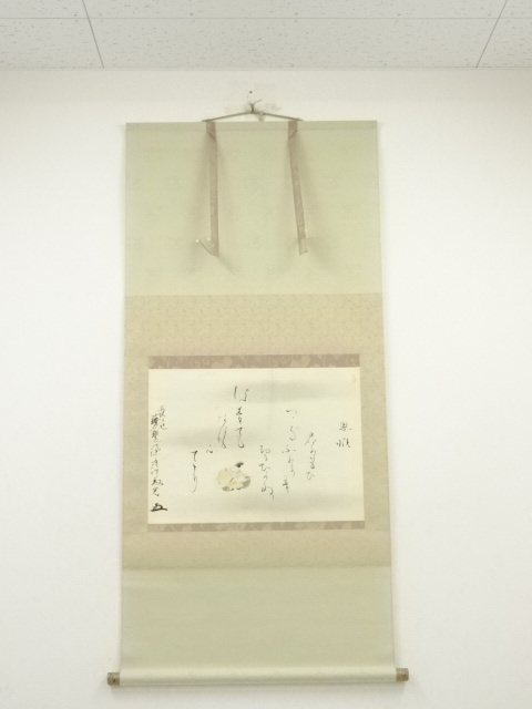 Paintings & Calligraphy